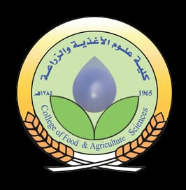 شعار كلية الزراعة جامعة الملك سعود