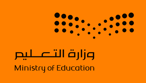 شعار وزارة التربية والتعليم png برتقالي