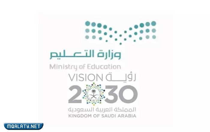 شعار وزارة التعليم