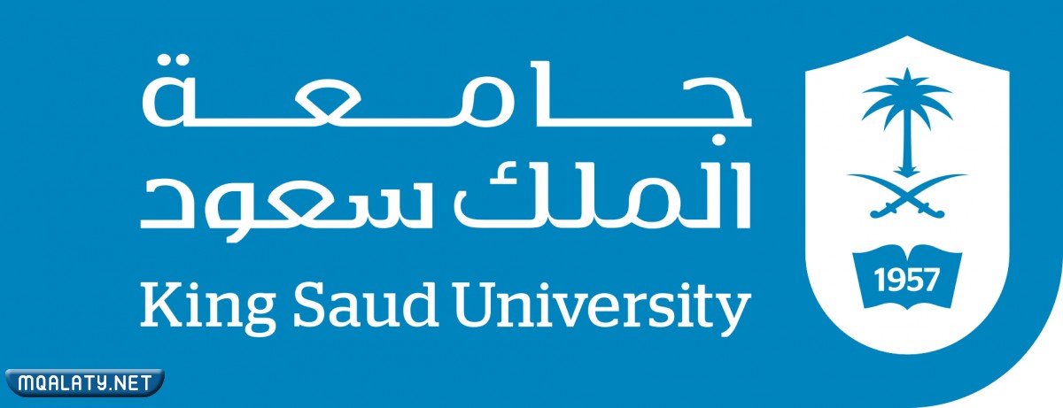 تخصصات جامعة الملك سعود 1444