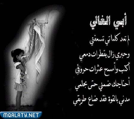 صور عن يوم الأب العالمي 2023