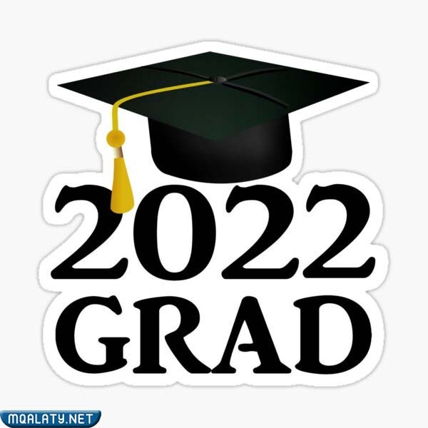 صور تخرج 2023