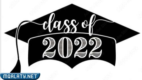 صور تخرج بدون اسم 2023