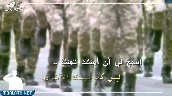صور تخرج من العسكرية 2023