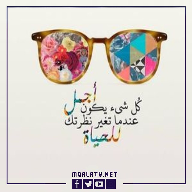 صورة حالات واتس اب عن الدنيا دواره 2023