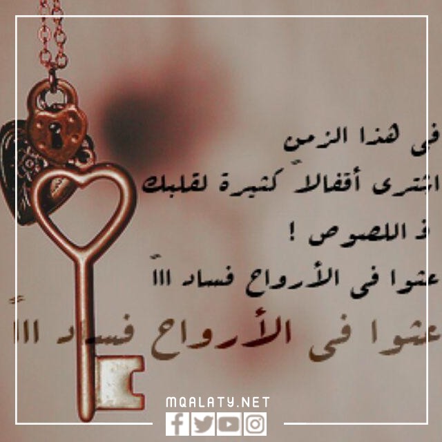 صورة حالات واتس اب عن الدنيا دواره 2023