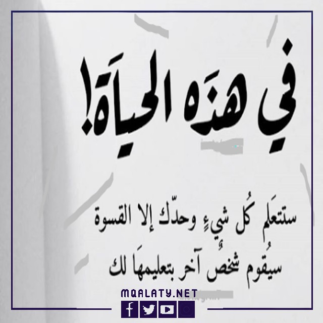 صورة حالات واتس اب عن الدنيا دواره 2023