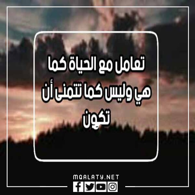 صور حالات عن الدنيا دوارة