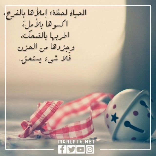 صورة حالات واتس اب عن الدنيا دواره 2023