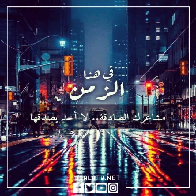 صورة حالات واتس اب عن الدنيا دواره 2023