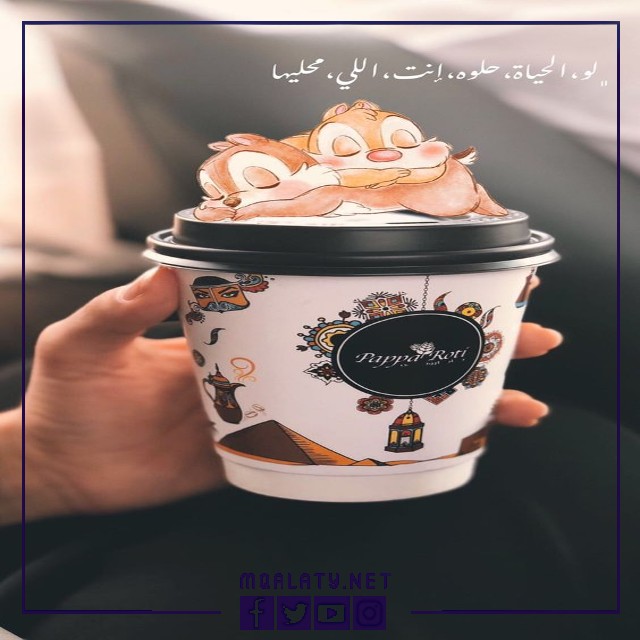 صور حالات واتس عبارات عن الابتسامة والتفاؤل