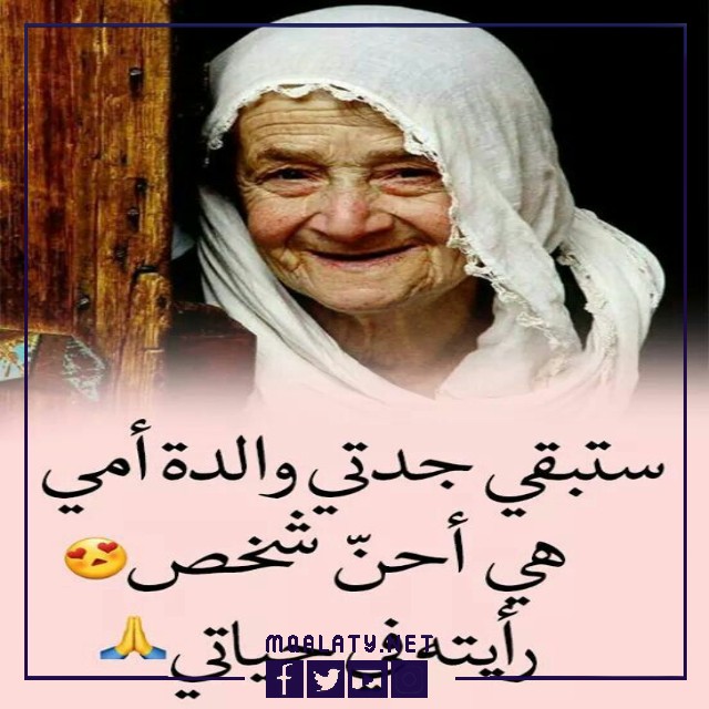 صور حالات واتس اب عن موت جدتي
