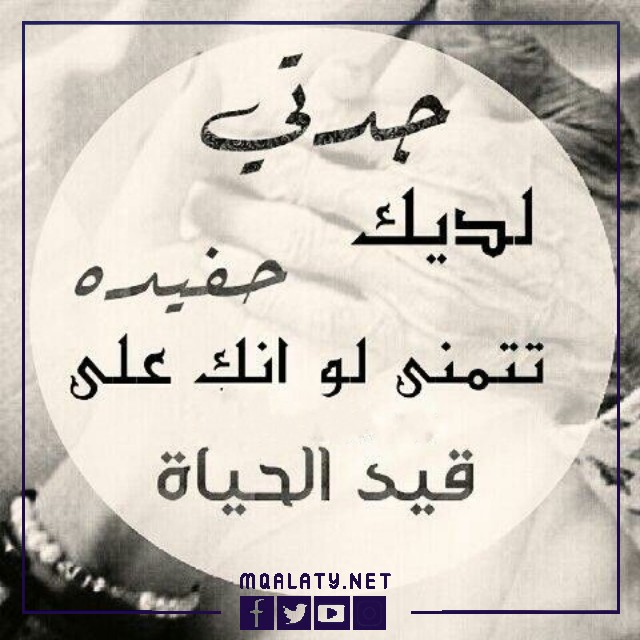 صور حالات واتس اب عن موت جدتي