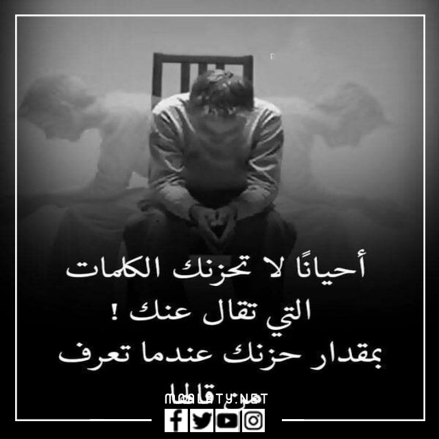 صور حالات واتس حزينه مؤلمه عن الموت