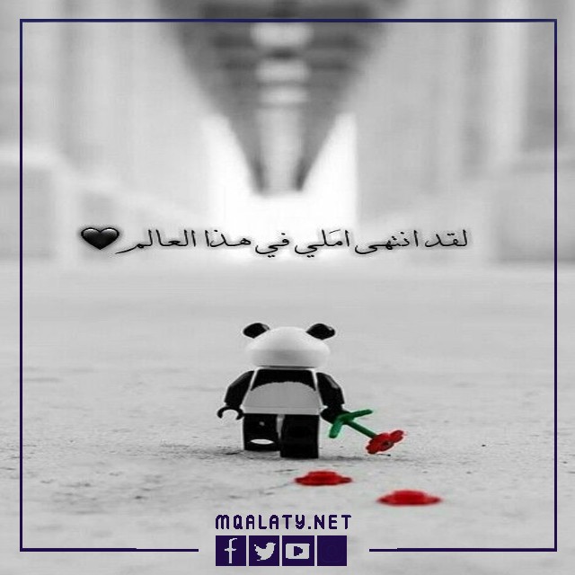 صور حالات واتس حزينه مؤلمه عن الموت