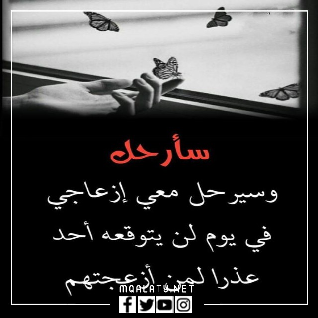 صور حالات واتس حزينه مؤلمه عن الموت