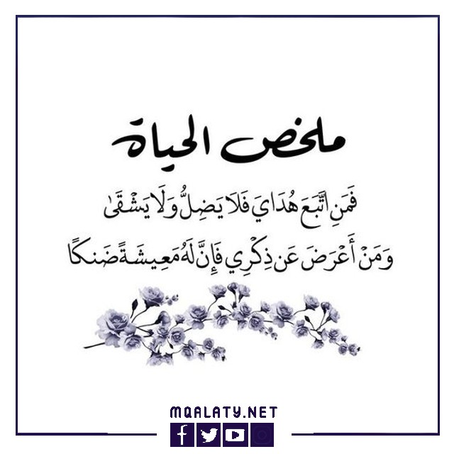 صور حالات واتس عن الدنيا والناس 2023