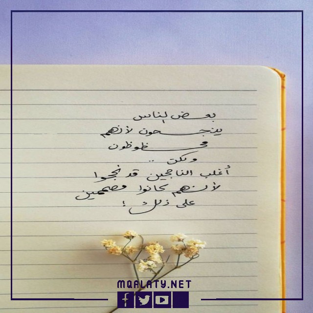 صور حالات واتس عن الدنيا والناس 2023