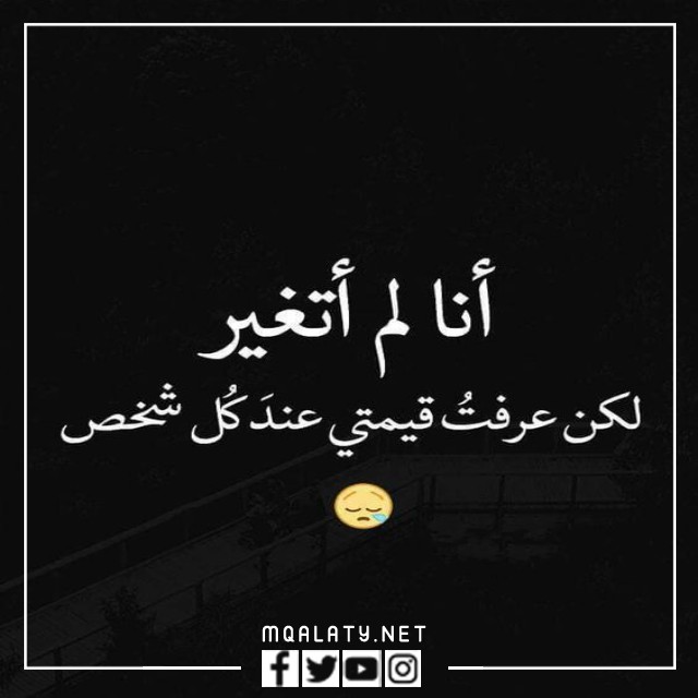صور حالات واتس عن الدنيا والناس 2023