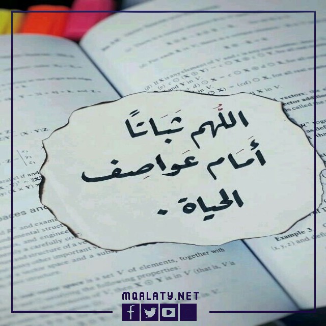 صور حالات واتس عن الدنيا والناس 2023