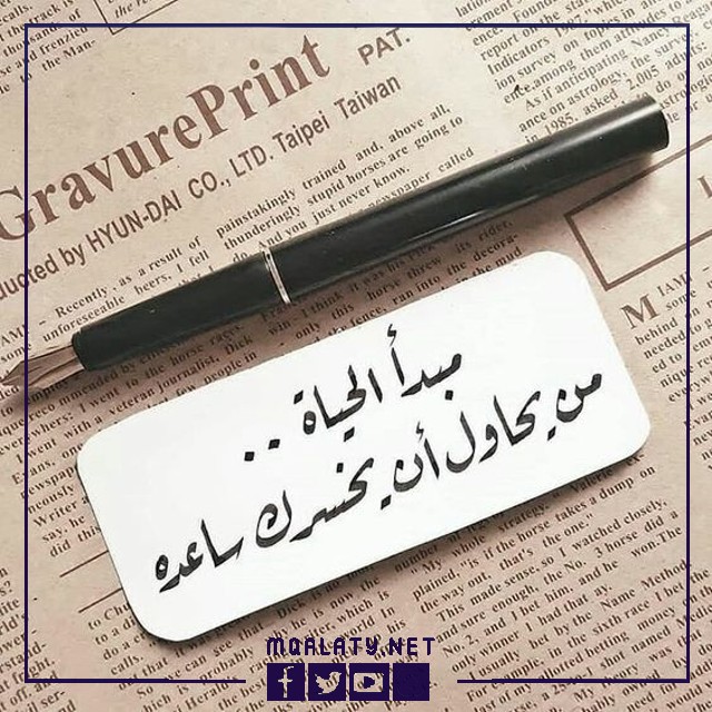 صور حالات واتس عن الدنيا والناس 2023