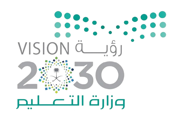 صور شعار وزارة التعليم مع الرؤية  png