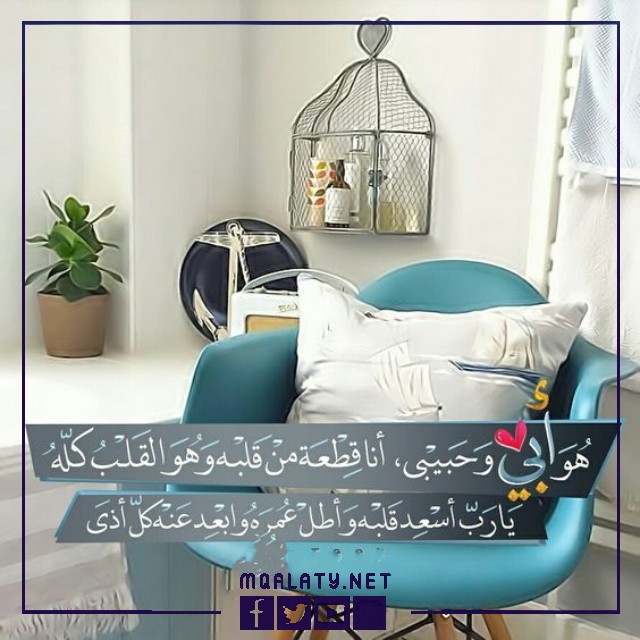 صور عبارات حالات عن الام والاب للواتس اب