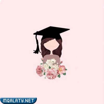 صور عن التخرج كرتونية 2023 للبنات