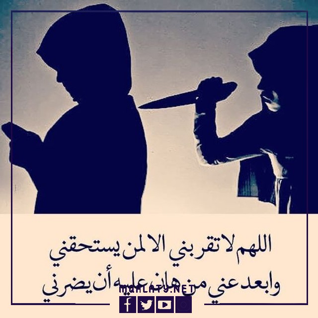 صور عن خيانة الصديق للواتس اب