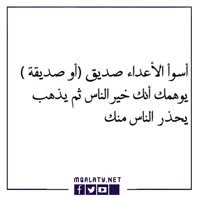 صور عن خيانة الصديق للواتس اب