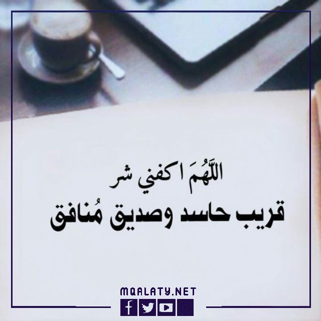 صَور عن خَيانة الصَديق للوَاتس اب