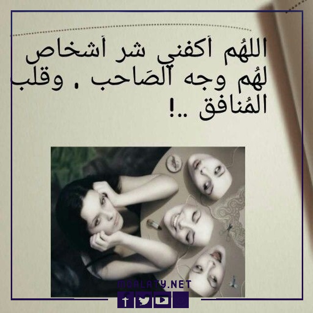 صور عن خيانة الصديق للواتس اب