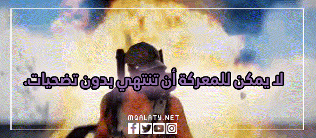 عبارات ببجي متحركة