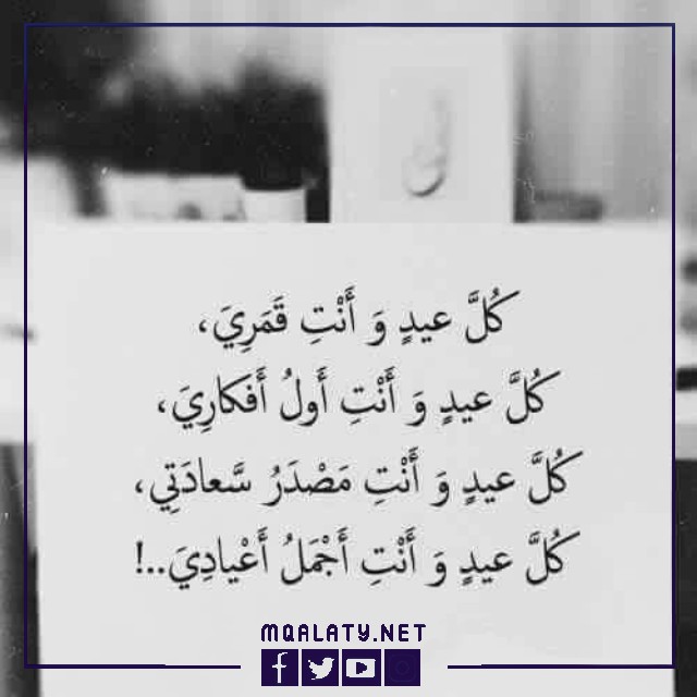 عبارات تهنئة عيد الاضحى للحبيب