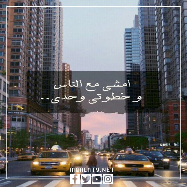 حالات واتساب عن الدنيا معبرة