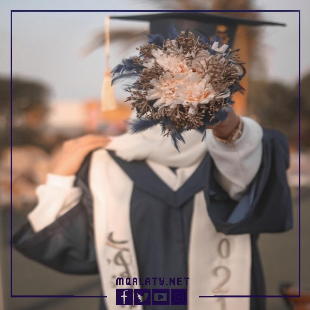 عبايات تخرج 2023 جاهزه