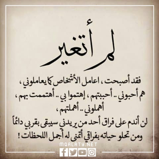 صور عبارات حالات واتس اب اقوال وحكم قويه 2023