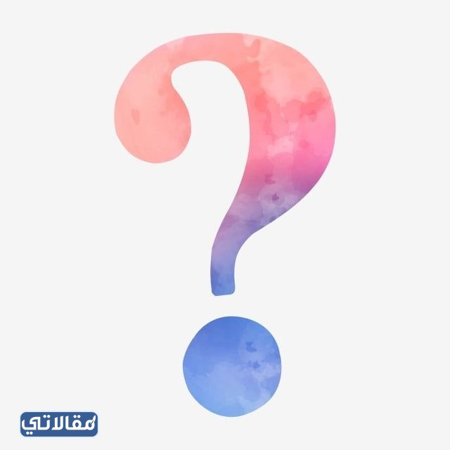 ماذا قال قيس بن الملوح عندما طعنوه بالسيف