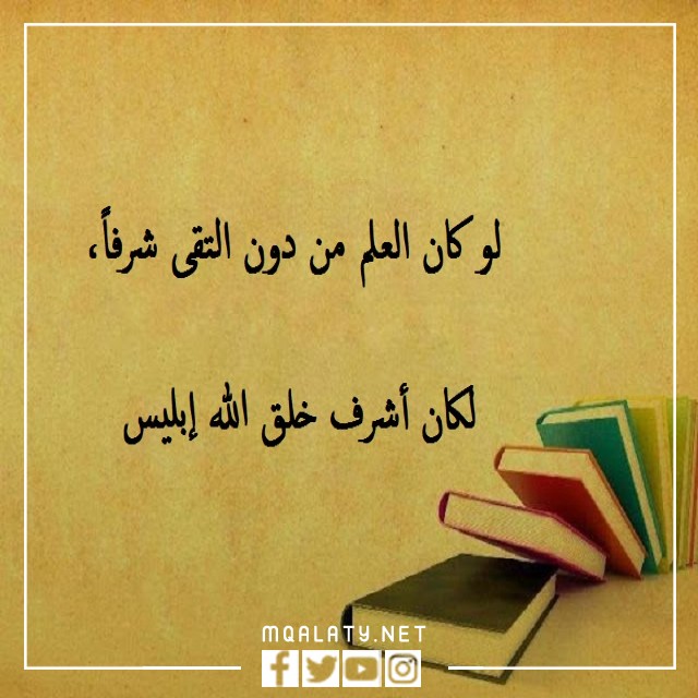 صور خلفيات عبارات حالات واتس اب حكم وعبر وامثال قويه