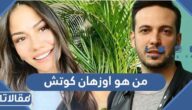 من هو أوزهان كوتش ويكيبيديا