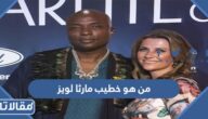 من هو خطيب مارثا لويز أميره النرويج