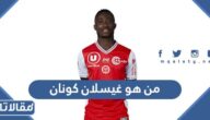 من هو غيسلان كونان ويكيبيديا