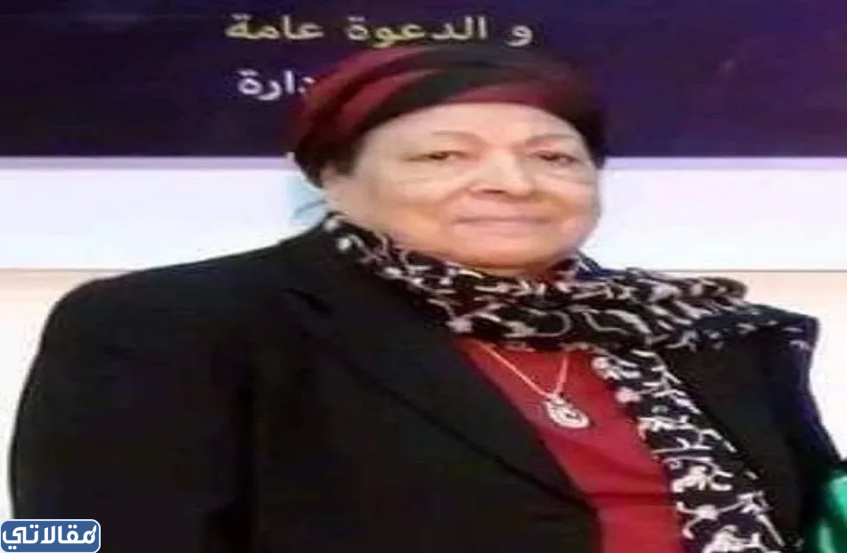 من هي المؤرخة فتحية عبدالفتاح ويكيبيديا