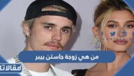 من هي زوجة جاستن بيبر ويكيبيديا
