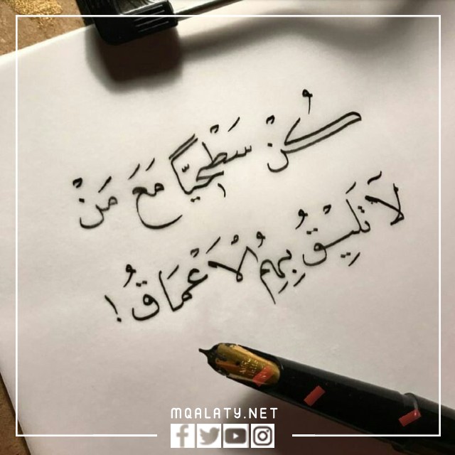 صور عبارات حالات واتس اب اقوال وحكم قويه 2023