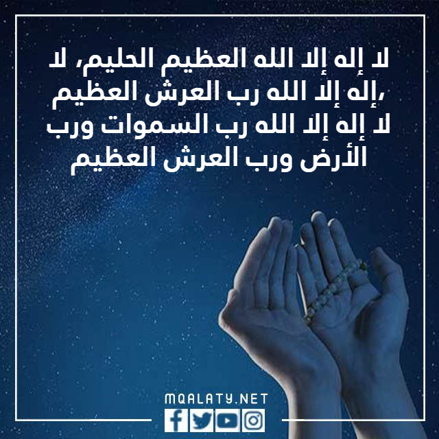 صور دعاء تحصين النفس من كل شر تويتر