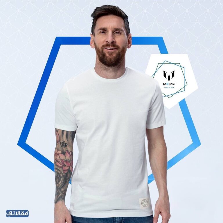 اللاعب ميسي السيرة الذاتية