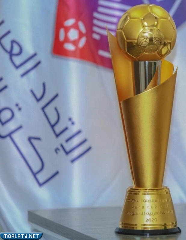 بطولة كأس العرب للشباب 2023