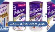 تجربتي مع حليب بدياشور للتسمين
