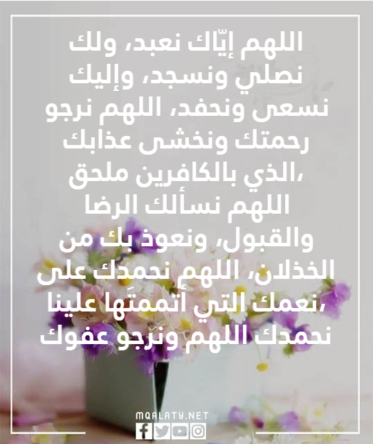 دعاء الحمدلله على التمام بالصور